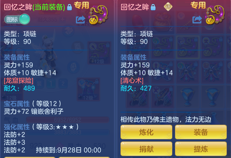 微信图片_20260805150901_132_2886.png