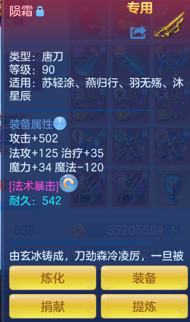 微信图片_20260805151121_139_2886.png