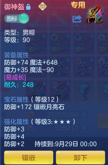 微信图片_20260805151122_140_2886.png