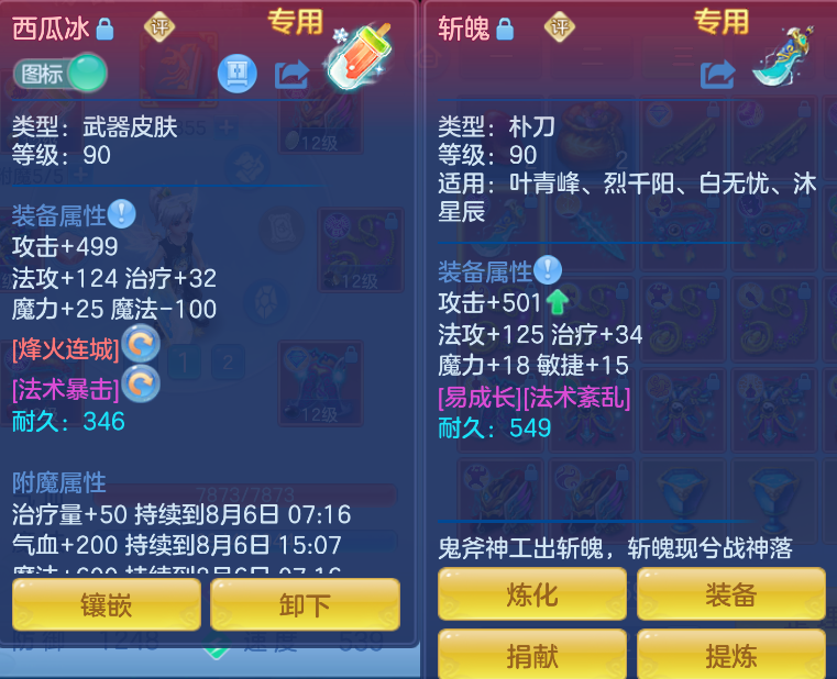 微信图片_20260805151121_138_2886.png