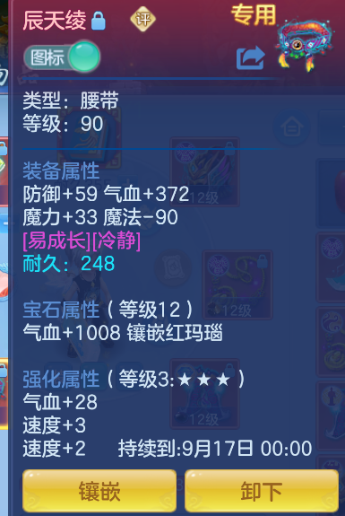 微信图片_20260805151123_142_2886.png
