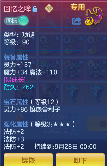 微信图片_20260805151122_141_2886.png