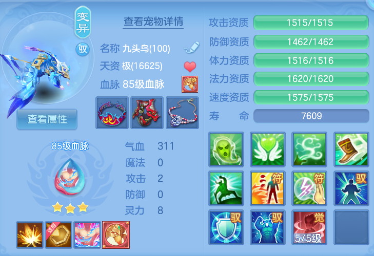 微信图片_20260805151336_154_2886.png