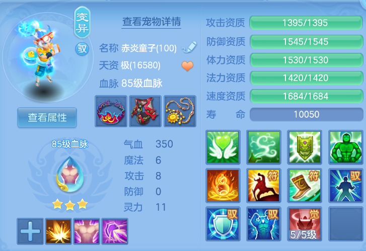 微信图片_20260805151336_153_2886.png