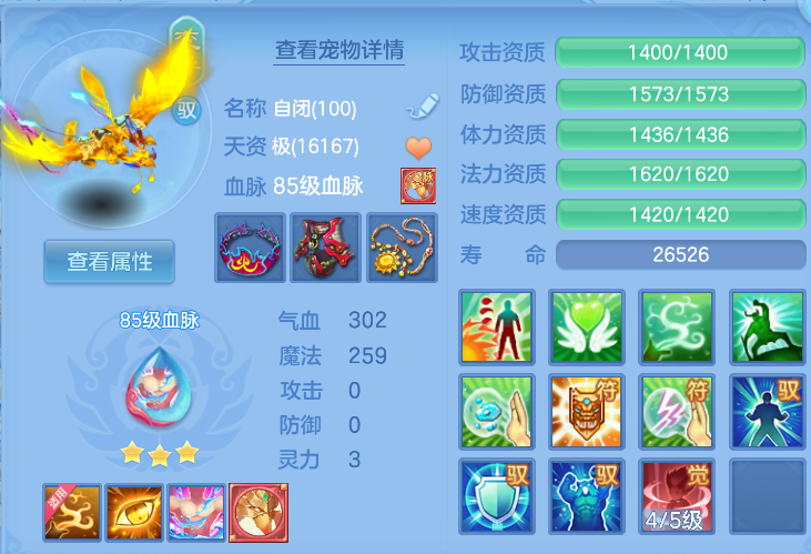 微信图片_20260805151337_156_2886.png