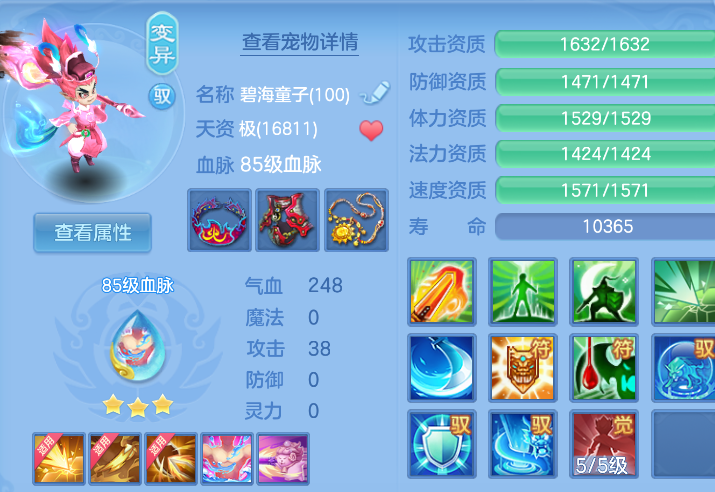 微信图片_20260805151339_159_2886.png