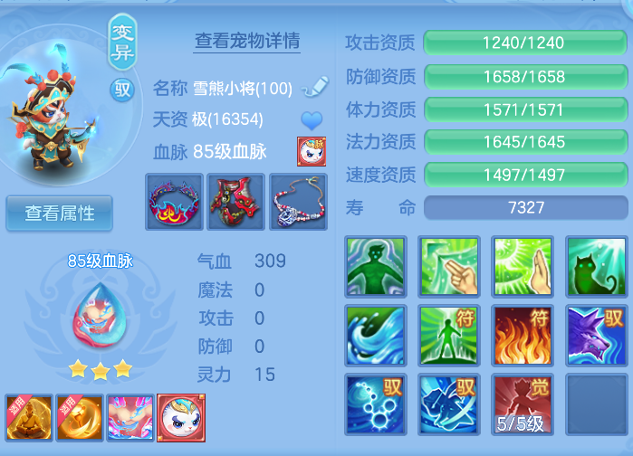 微信图片_20260805151340_162_2886.png