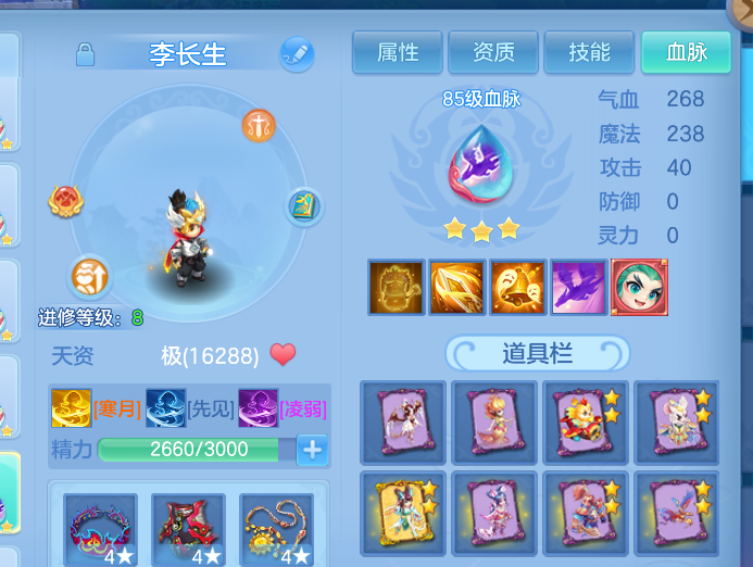 微信图片_20260805151342_165_2886.png