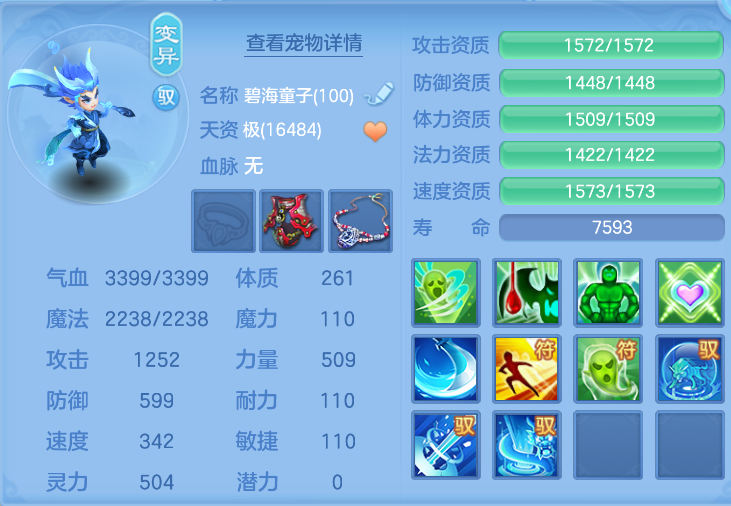 微信图片_20260805151423_170_2886.png