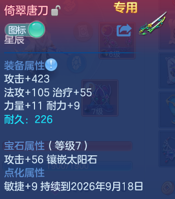 微信图片_20260805153006_18_7951.png