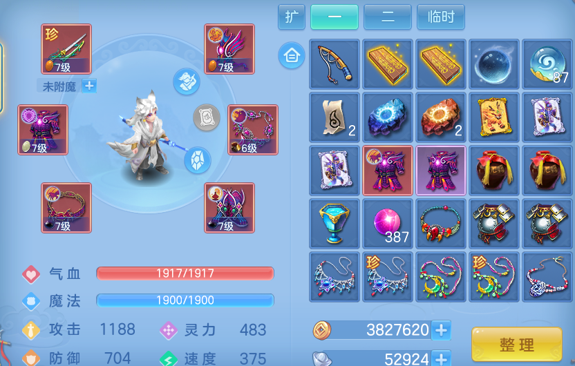 微信图片_20260805153000_17_7951.png