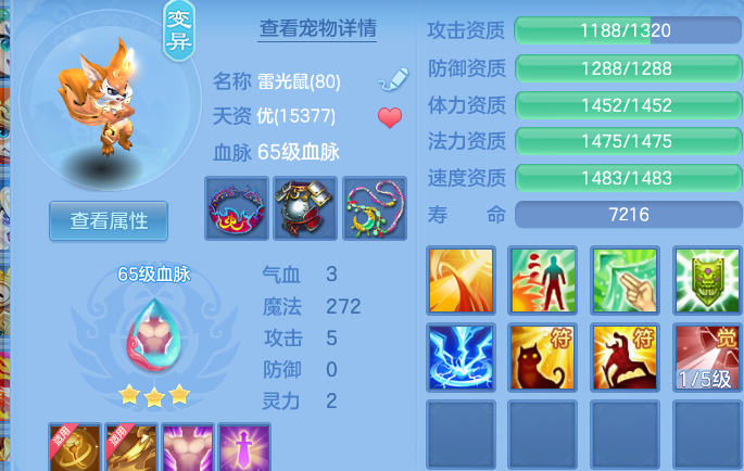 微信图片_20260805153055_26_7951.png