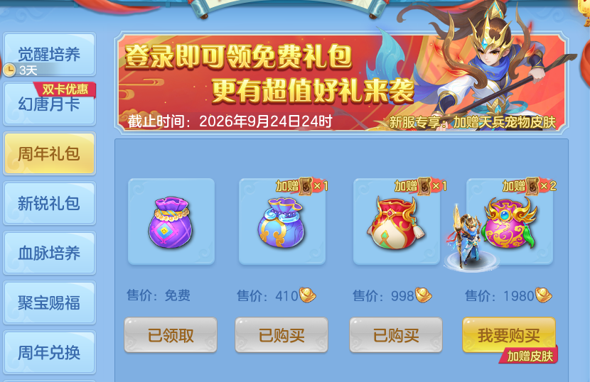 微信图片_20260805153157_34_7951.png
