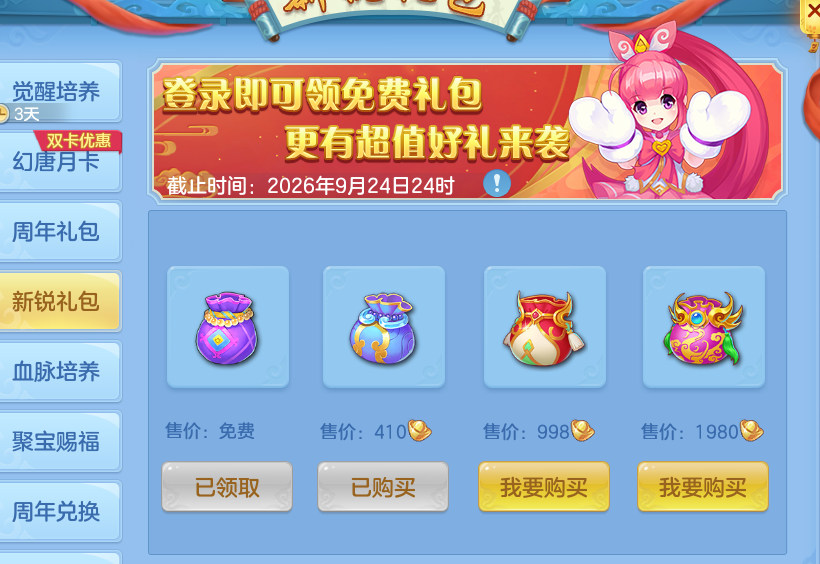 微信图片_20260805153200_35_7951.png