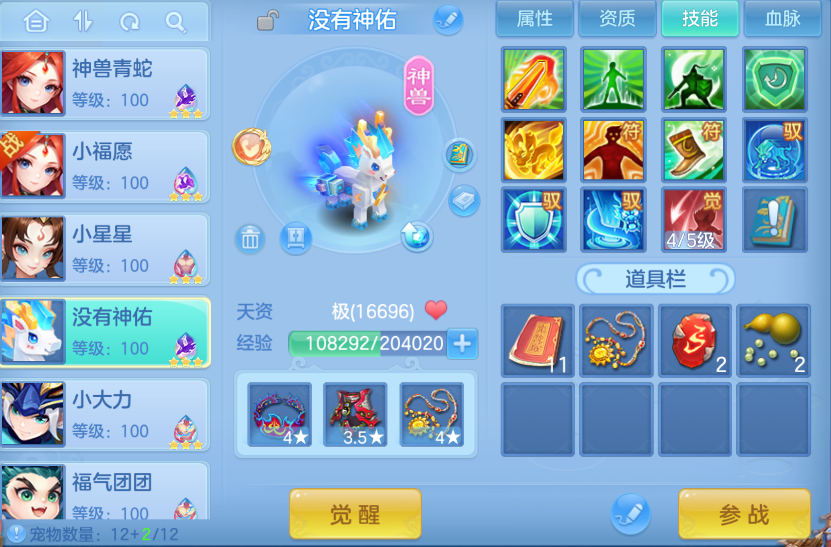 微信图片_20260805161540_90_265.png