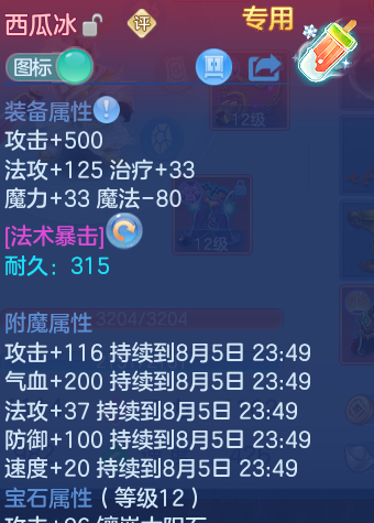微信图片_20260805155602_28_2911.png