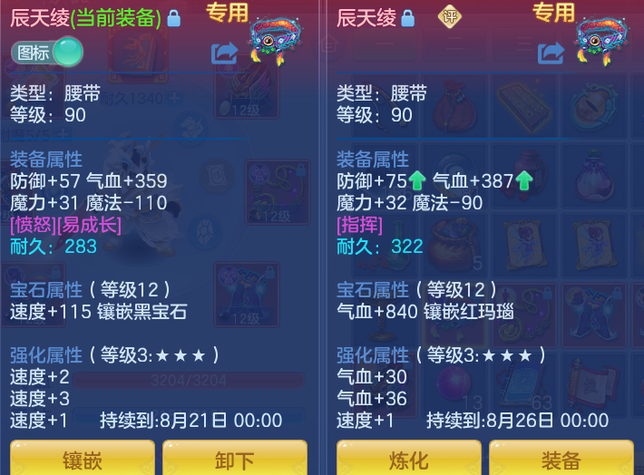 微信图片_20260805155602_29_2911.png
