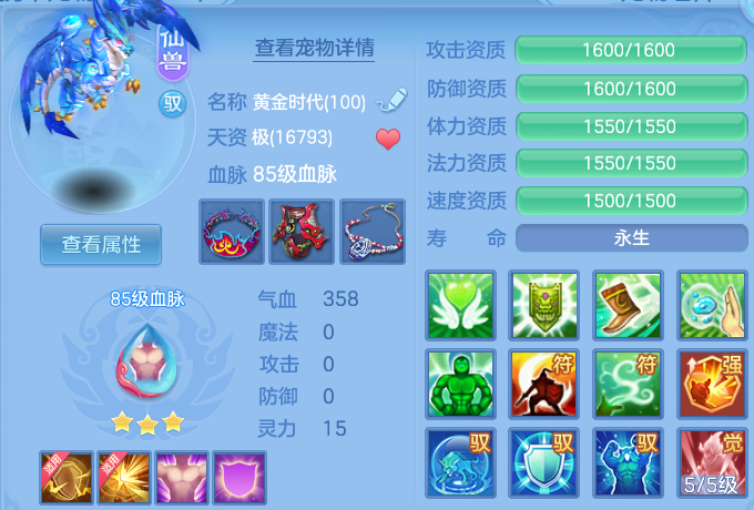 微信图片_20260805155712_34_2911.png