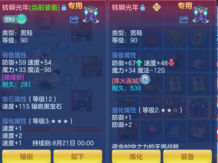 微信图片_20260805155602_30_2911.png