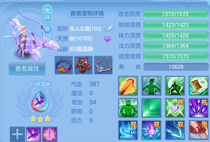 微信图片_20260805155942_45_2911.png