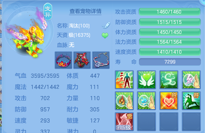 微信图片_20260805155944_56_2911.png