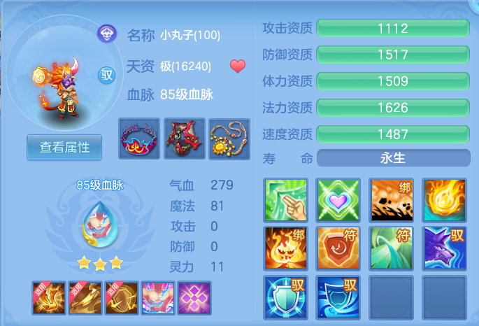 微信图片_20260805155945_61_2911.png