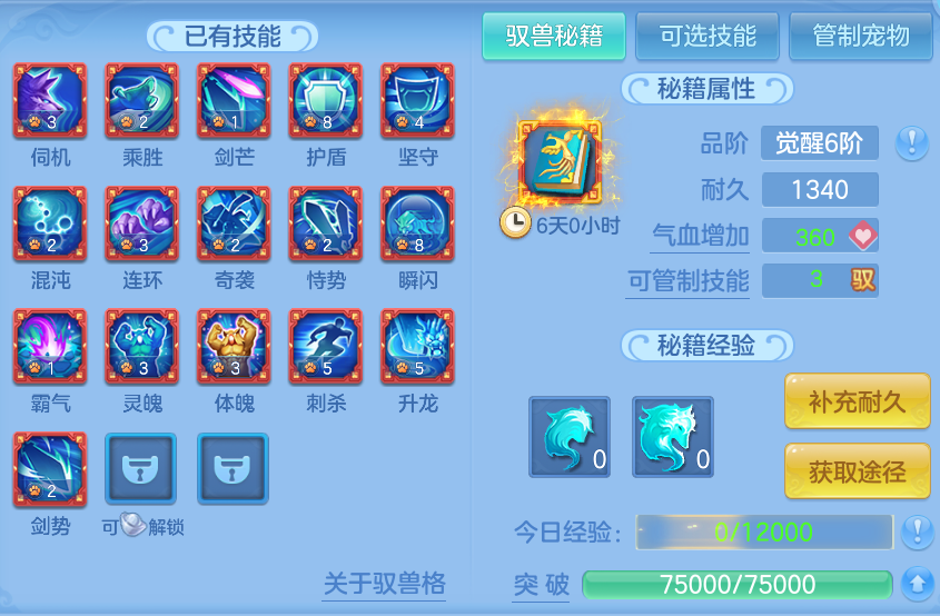 微信图片_20260805160207_64_2911.png