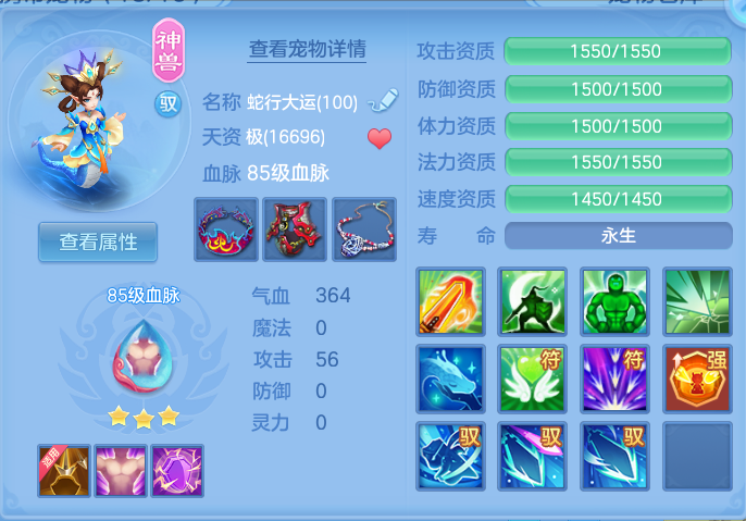 微信图片_20260805161248_86_2911.png