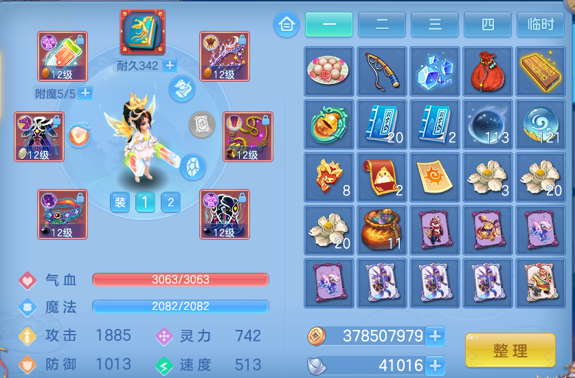 微信图片_20260805191155_17_7987.png