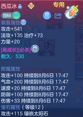 微信图片_20260805191241_18_7987.png