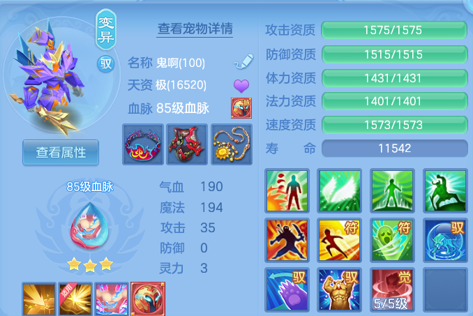 微信图片_20260805191629_54_7987.png