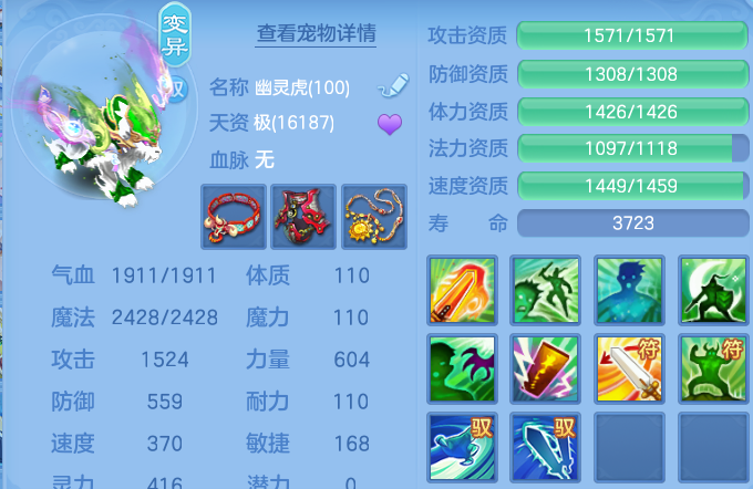 微信图片_20260805191702_61_7987.png