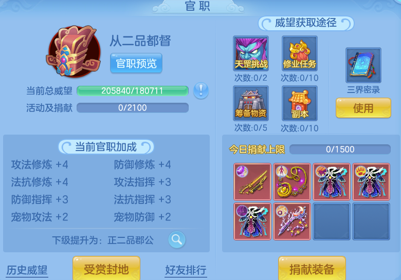 微信图片_20260805191807_72_7987.png