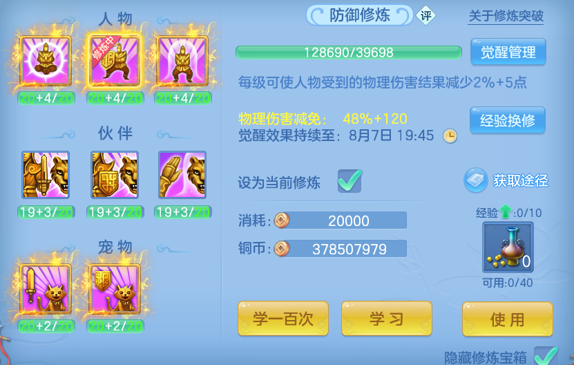 微信图片_20260805191818_74_7987.png