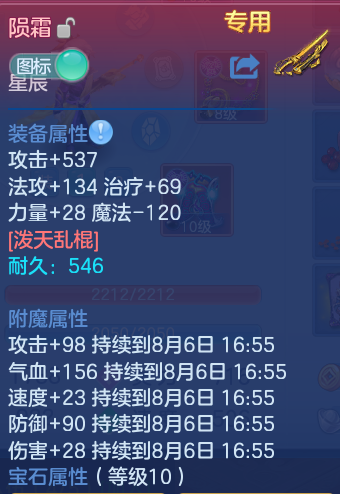 微信图片_20260805171330_23_2921.png