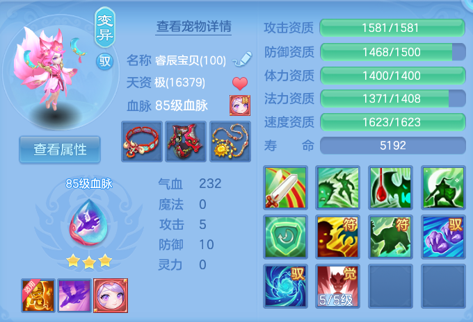 微信图片_20260805171455_33_2921.png