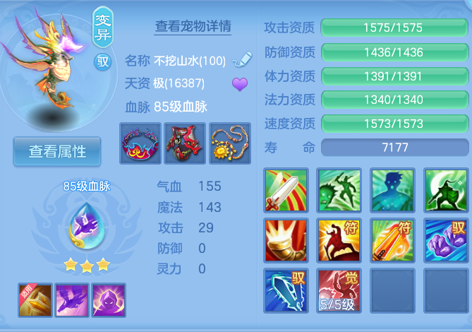 微信图片_20260805171454_31_2921.png