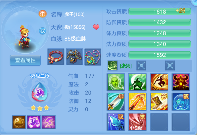微信图片_20260805171455_39_2921.png