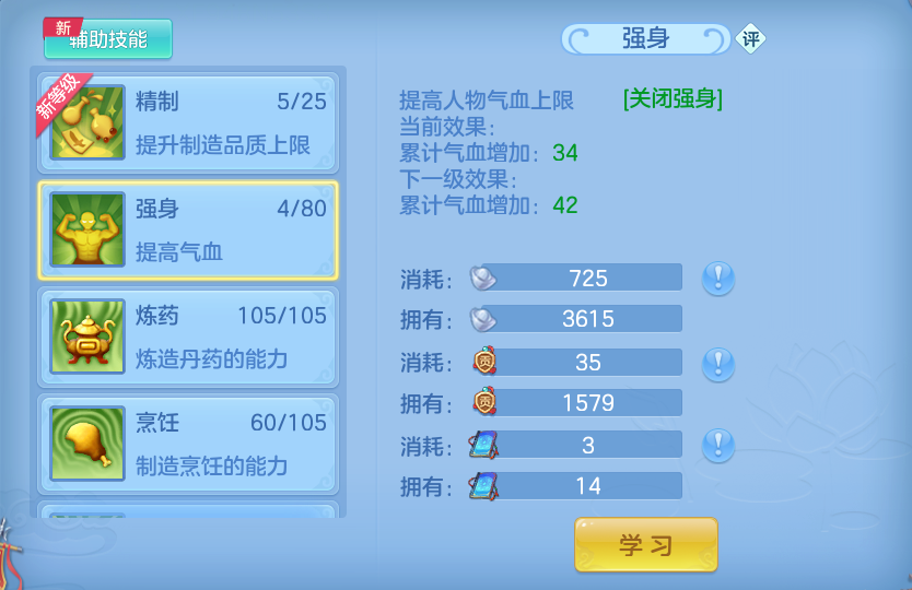 微信图片_20260805171535_46_2921.png