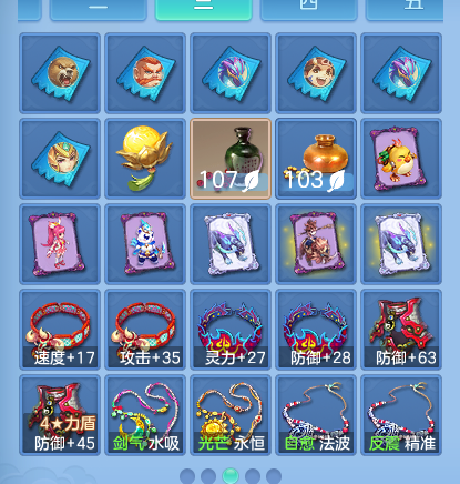 微信图片_20260805171829_54_2921.png