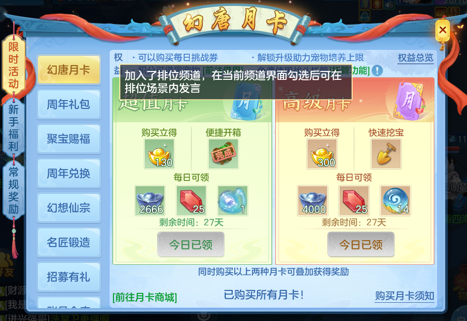 微信图片_20260805210252_26_4236.png