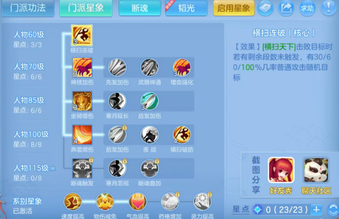 微信图片_20260805215549_58_2774.png