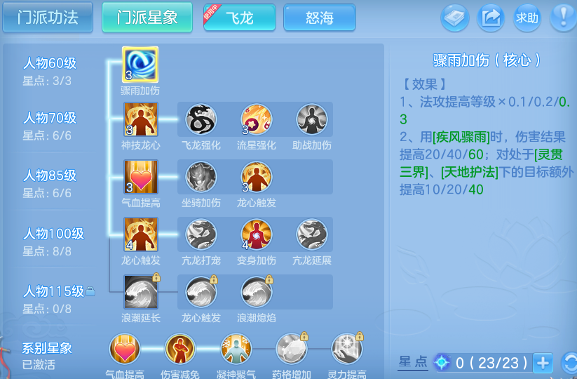 微信图片_20260804235846_27_24794.png