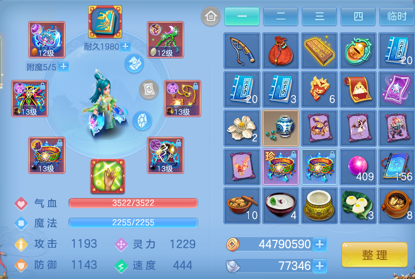 微信图片_20260804235846_30_24794.png