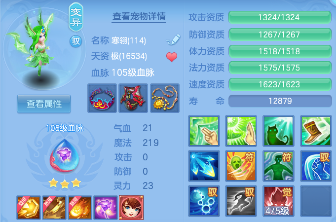 微信图片_20260805000340_40_24794.png