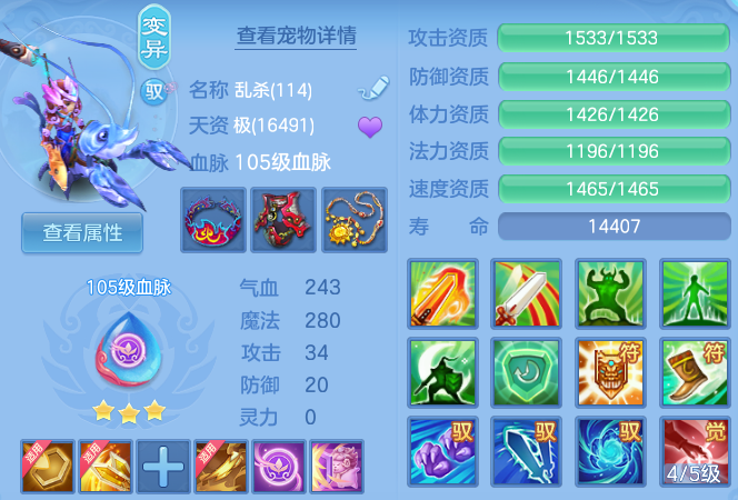 微信图片_20260805000341_43_24794.png