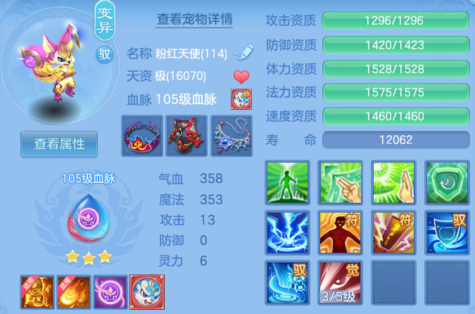 微信图片_20260805000342_49_24794.png