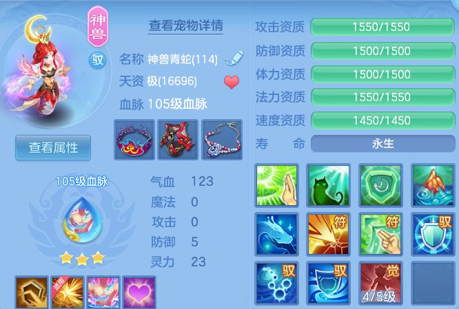 微信图片_20260805000342_52_24794.png