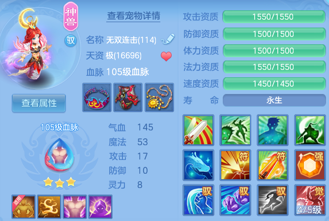 微信图片_20260805000342_53_24794.png