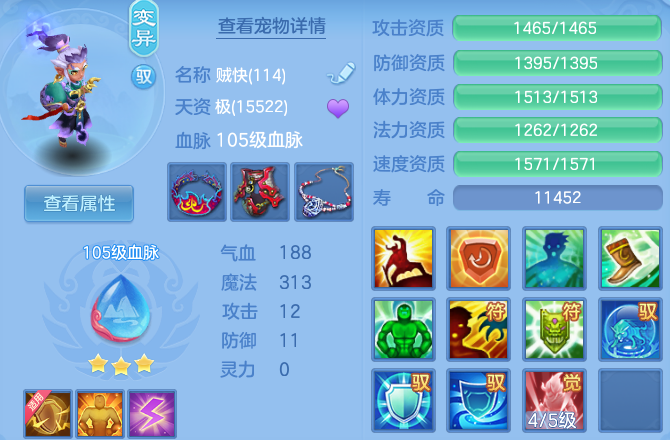 微信图片_20260805000444_55_24794.png